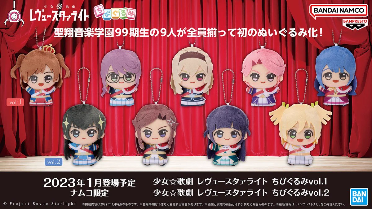 少女☆歌劇 レヴュースタァライト on X: 