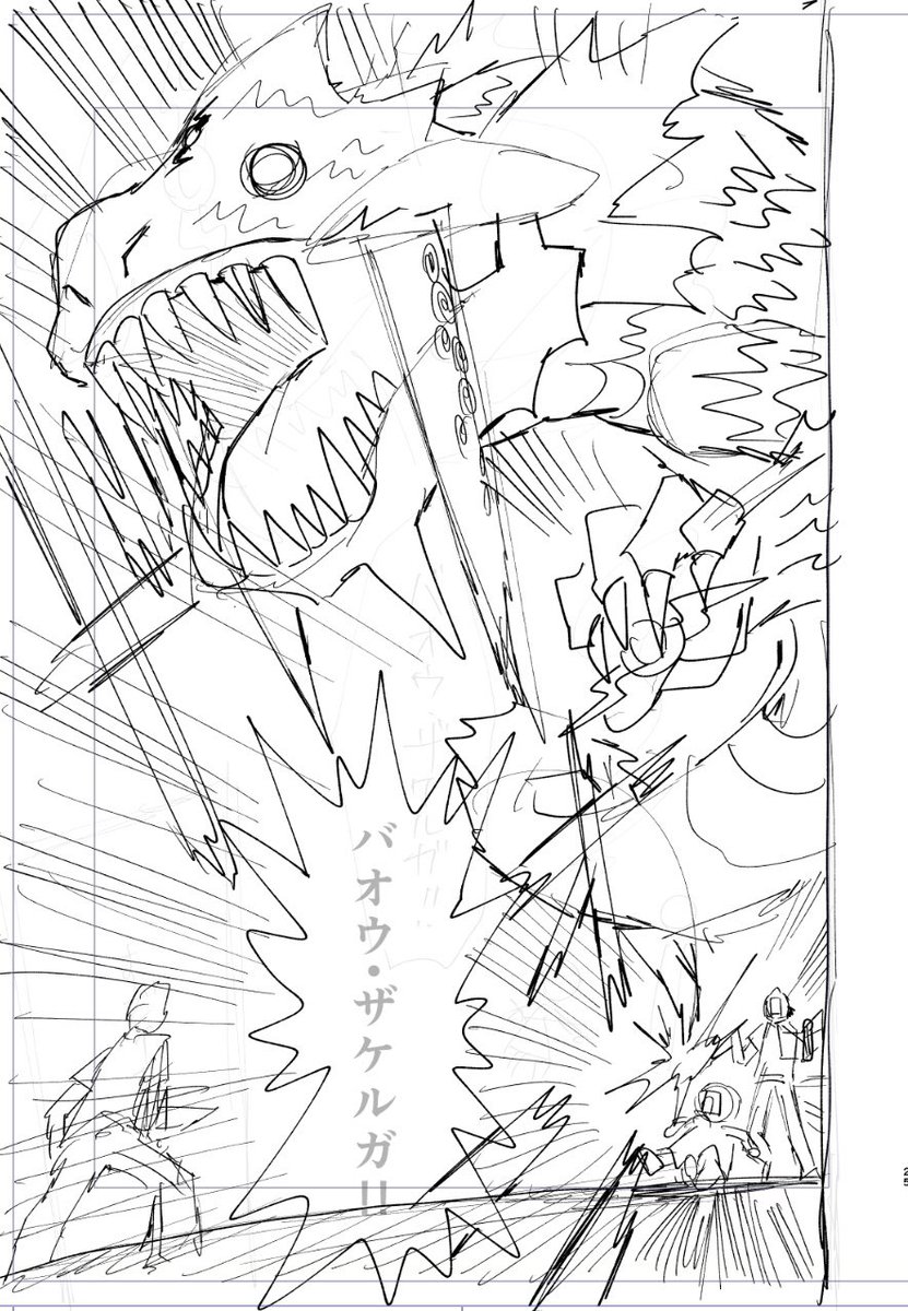 エロ漫画のクライマックス(???) 