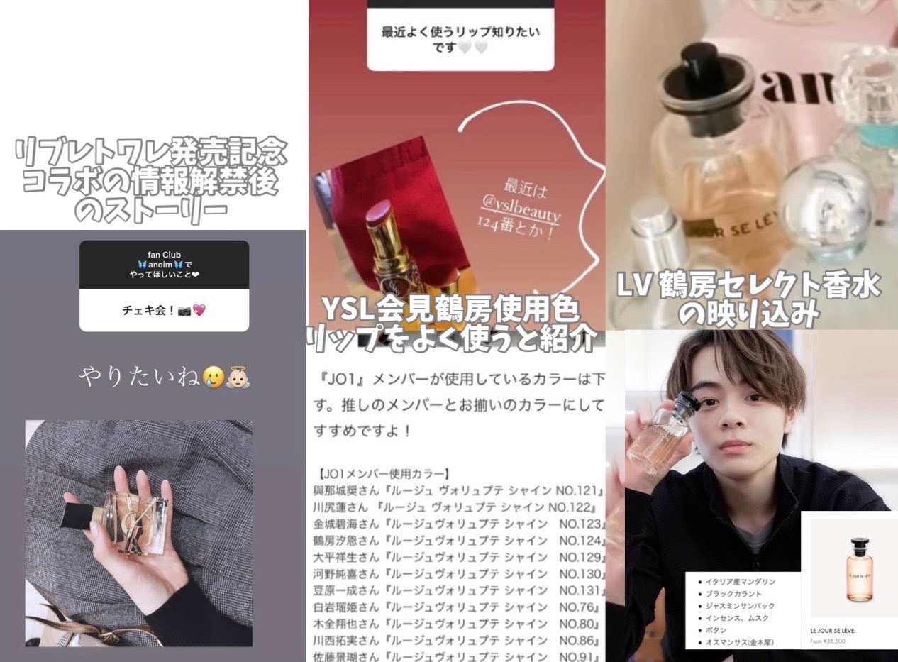 売れ筋新商品 ※最終お値下げ 鶴房汐恩 直筆サイン JO1 アイドル