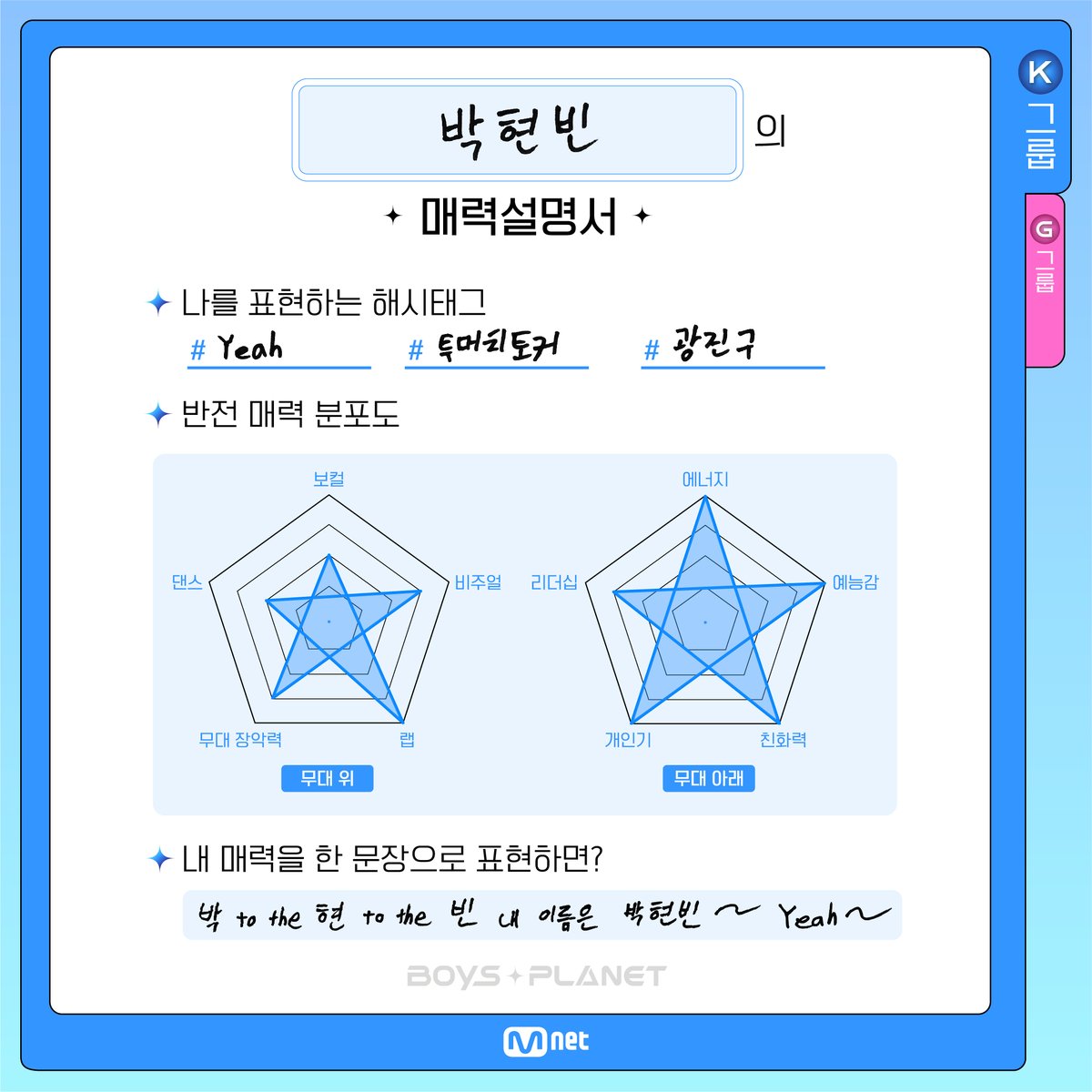 _mnetplanet tweet picture