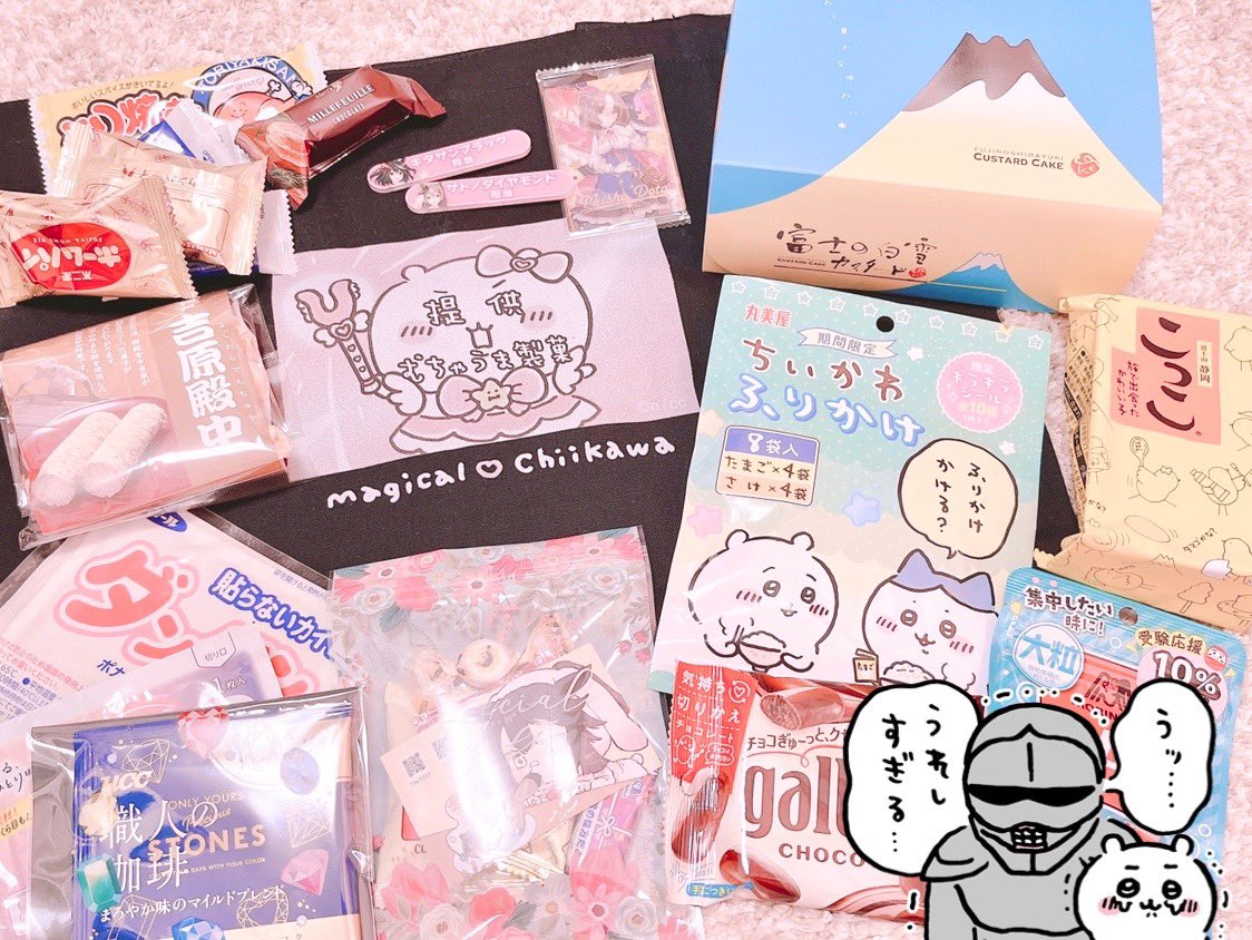 ヴァイスシュヴァルツ おそろい ちいかわとハチワレ SP PSA10