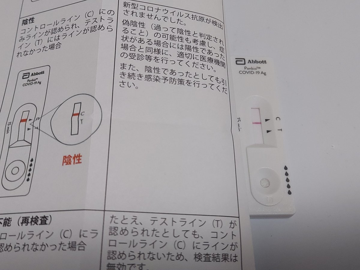 VaZGs's tweet photo. インフルエンザ、または高熱の風邪との診断ですが完全に熱が下がるまでは感染の可能性もございますので発送を見送りさせて頂きます。また、連絡に関しましても今暫くお時間を����ましたら幸いに存じます。よろしくお願い致します。 https://t.co/80DpSxplkt