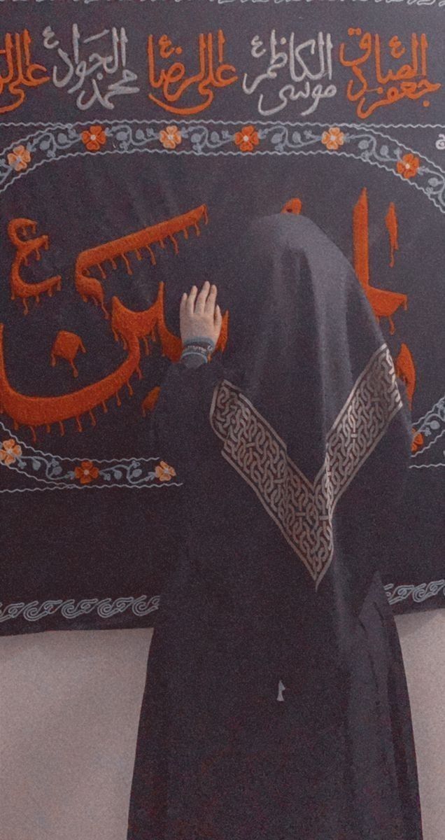 its__Syeda's tweet photo. تیری دنیا میں اے خدائے حسین ؎ؑ
میرا کوئی نہیں سوائے حسین؎ؑ ❤‍🩹🕊 https://t.co/vRRIFGCMZF