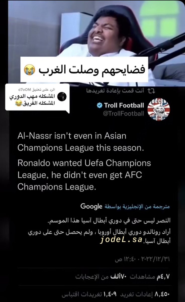 IIAHMMED_'s tweet photo. صباح الخير 😂 https://t.co/FwiDSj9sHY
