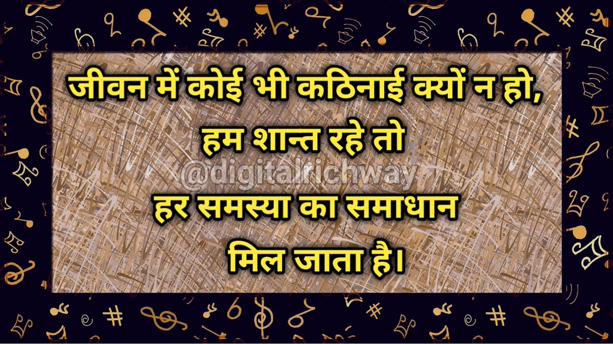 digitalrichway's tweet photo. शुभ प्रभात 😊
#digitalrichway #speedysikhotech #motivation #goodvibes #goodmorning https://t.co/crwYglz90h
