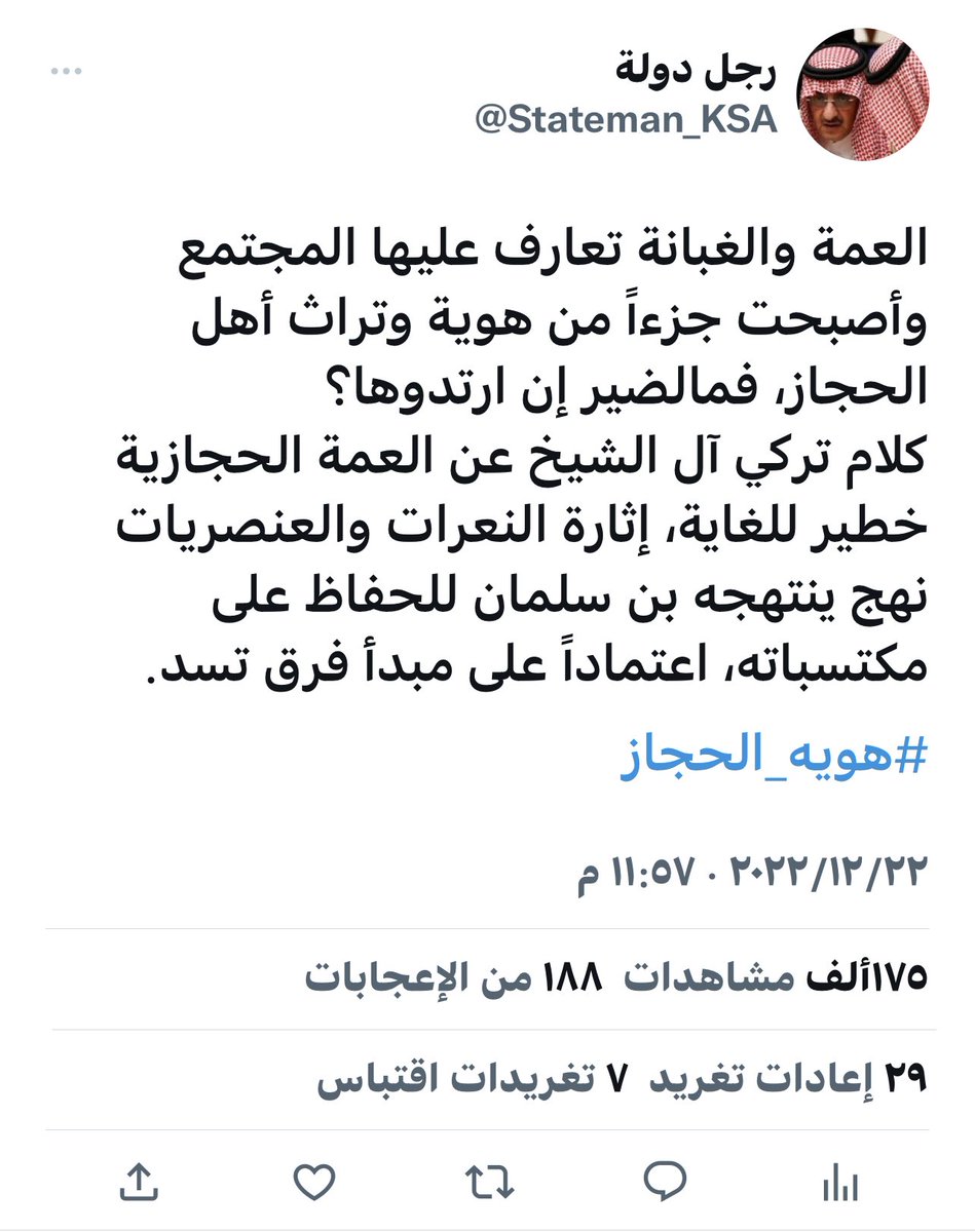 بن صنيتان ١٧٢٧م tweet media