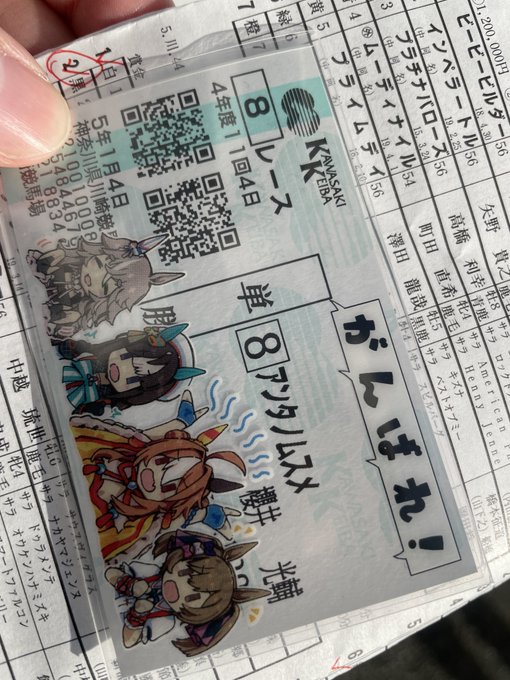 ファルコンのムスメ……! 