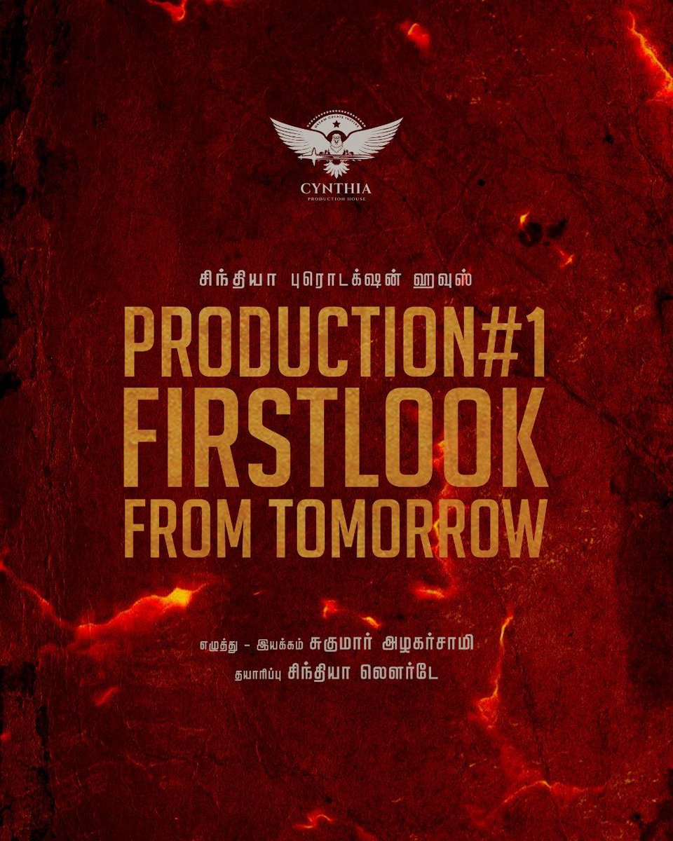 #Cynthiaproductions First look from tomorrow Produced by @LourdeCynthia written and directed by #Sugumaralagarsamy @NvmMedia