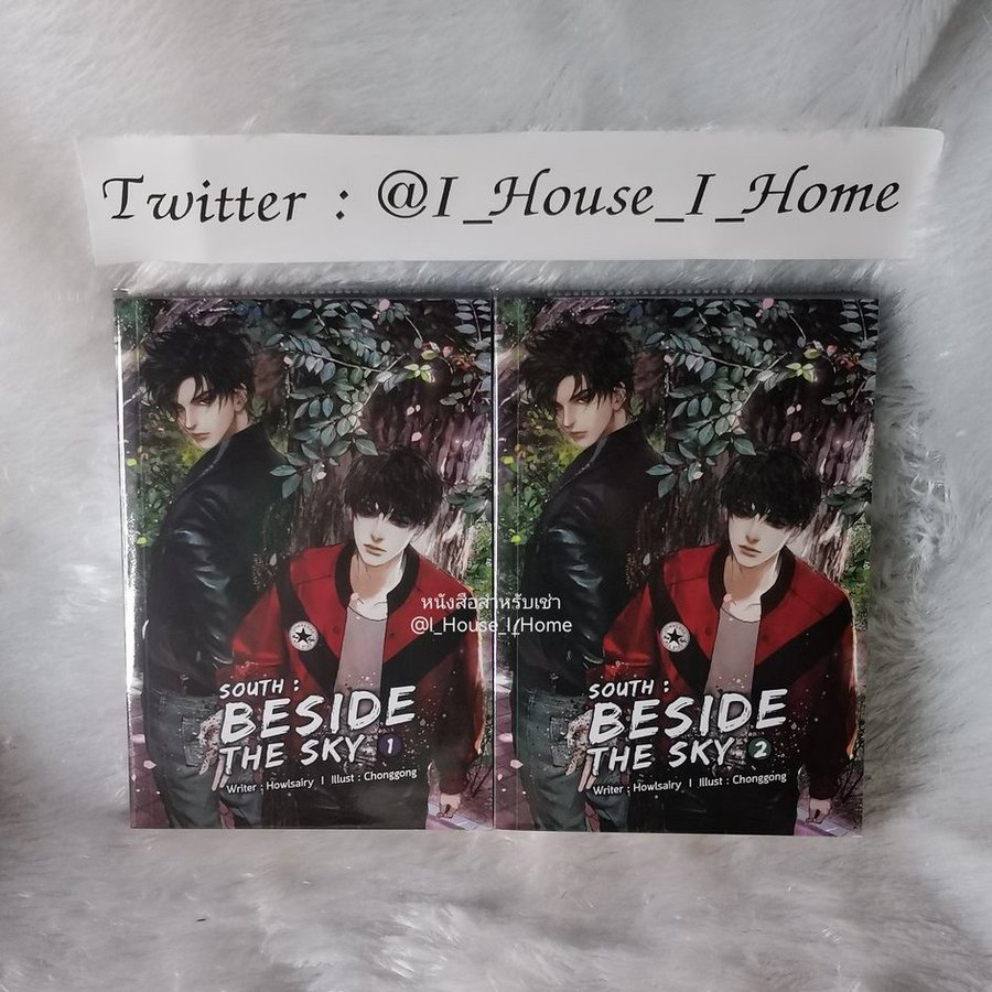 ร้านเช่าหนังสือนิยาย @I_House_I_Home tweet media