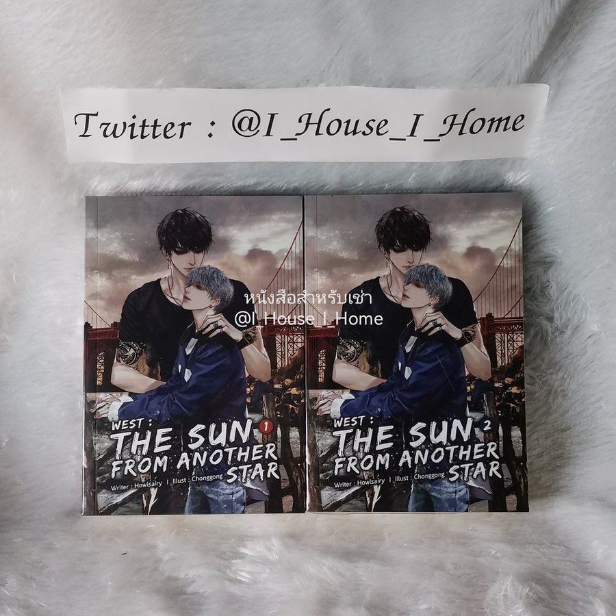 ร้านเช่าหนังสือนิยาย @I_House_I_Home tweet media