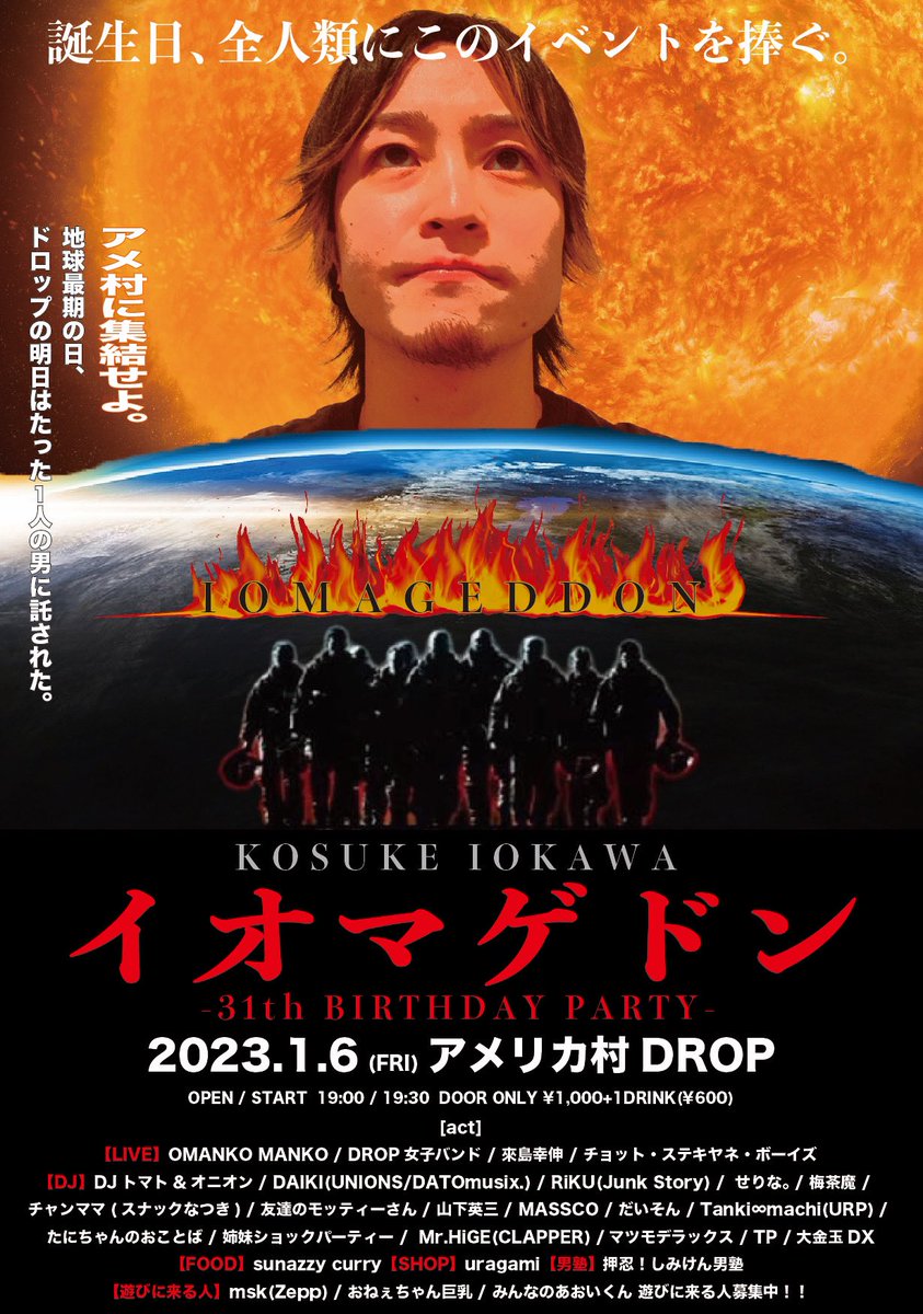 いっちゃん (@icchang_PB) / Posts / X