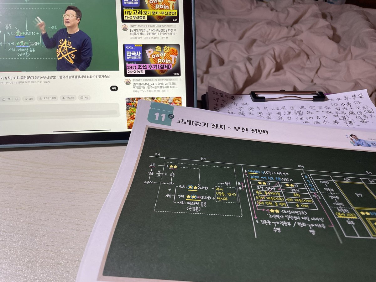 오늘 도대체 공부를 몇시간 한고야🤓
백수데이는 역시 행복해
#bugcity <a href="/Bug4city/">BugCity🐞</a> #NFTs #벅공대 #공부인증