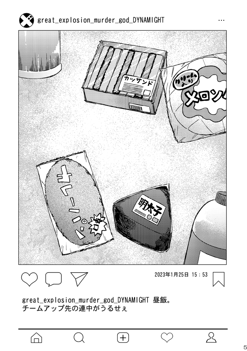 ②
通販は虎さんにお願いする予定です
また詳細決まりましたら告知いたします。
どうぞよろしくお願いいたします～! 