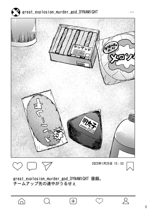 ②
通販は虎さんにお願いする予定です
また詳細決まりましたら告知いたします。
どうぞよろしくお願いいたします～! 