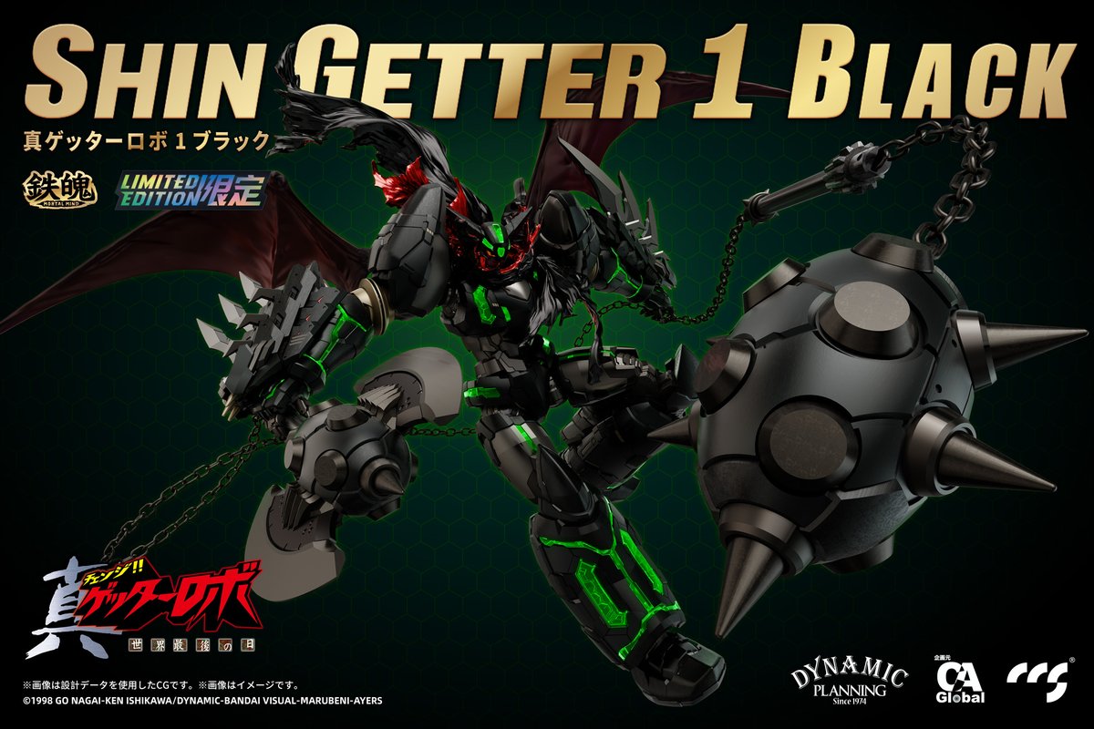 jeanneten's tweet image. CCS 真ゲッターロボ 1 ブラック
#ccstoys
#Getter #getterrobo #ゲッターロボ #ShinGetterRobot #GoNagai #KenIshikawa #鉄魄 #スパロボ