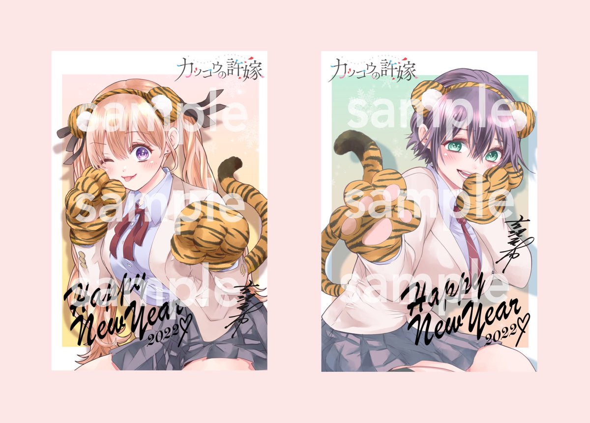 「こちら締切間近です(ちなみに去年の絵柄はコレでした ) 」|吉河美希のイラスト