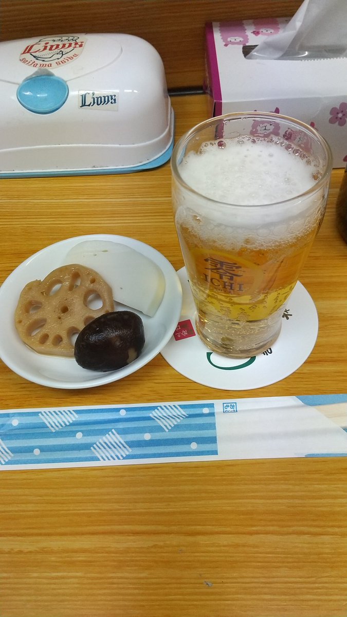 NabechanF's tweet photo. あけましておめでとうございます。
#立ち飲みスタジアムなべちゃん
今年の営業開始しました。
今日はもしかしたらそろそろ営業終了かも知れませんが（ちゃんと聞けば良かった）、明日からも楽しく営業。
今年もよろしくお願いします！

なお、3連休は日曜日のみお休みです。 https://t.co/tS6JssbHJX
