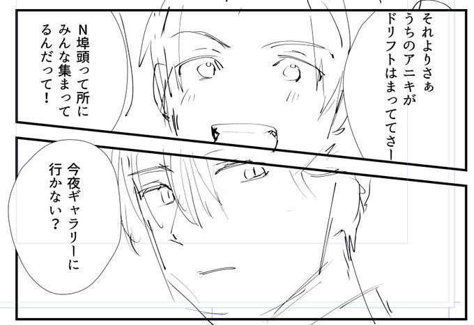 今度のライドオン!では
N埠頭が登場します。お楽しみに。
#ネーム
#ライドオン! 