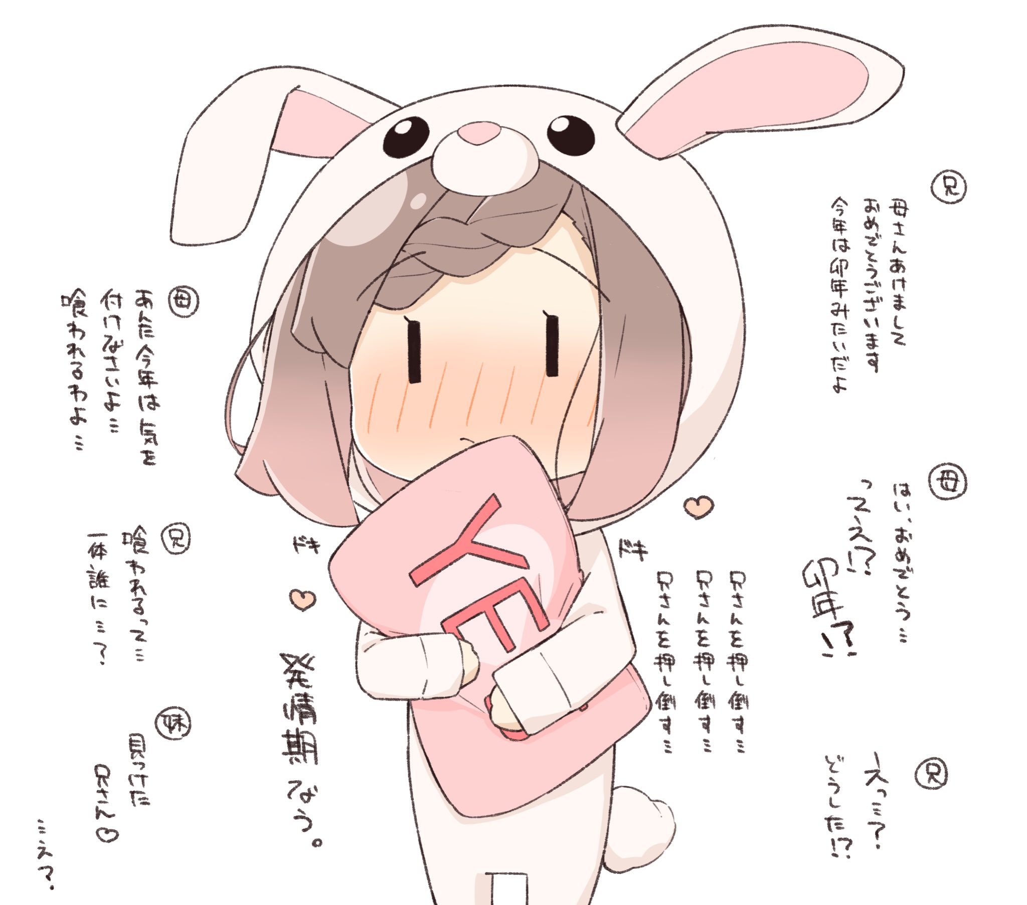 ❤はる様❤ はるあめ𖦹‎' ‐ '𖦹‎‎妹本発売中 on X: 