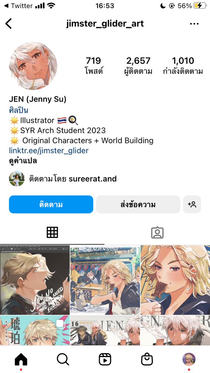 𝐑𝐨𝐬𝐚𝐥𝐢𝐧𝐞 อุนยายแฝด🐶🐶 tweet media