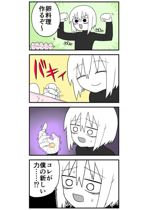 日記 
