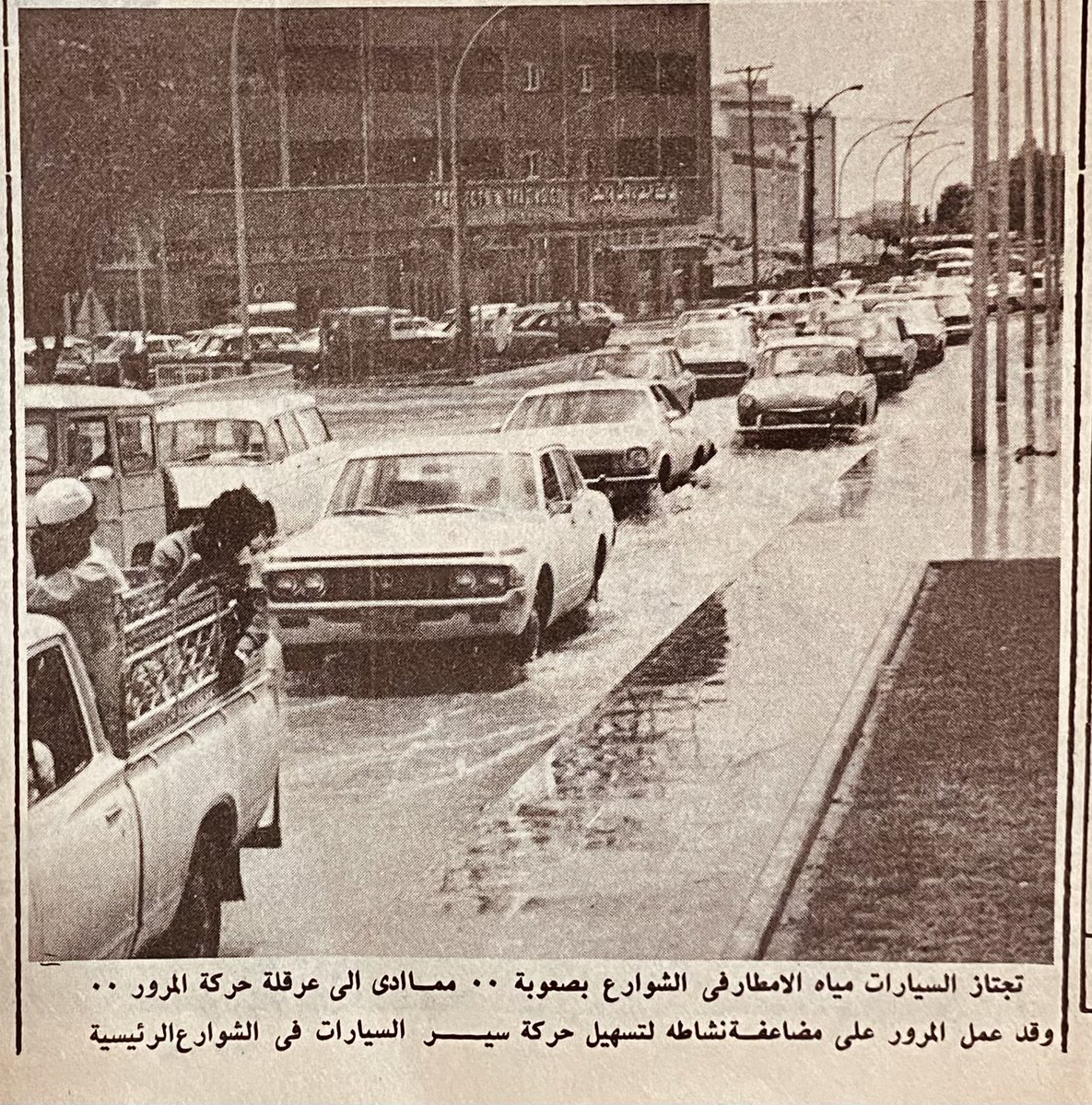 Ali_Alaqeel1's tweet photo. هذي الصور من صحيفة الرياض عام ١٣٩٥هـ
امطار الرياض 🌧️🌧️❄️💦
احد من المخضرمين - ماشاء الله 
يعرف المكان ؟؟ https://t.co/kDtcdGZPcR