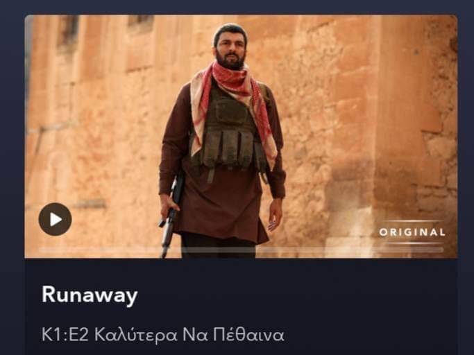 eleniard's tweet photo. Ο Φυγάς / Kaçış
#EnginAkyürek #Kaçış #Runaway
#DisneyPlus #DisneyPlusGR @DisneyPlus https://t.co/Sc1icv8Kns