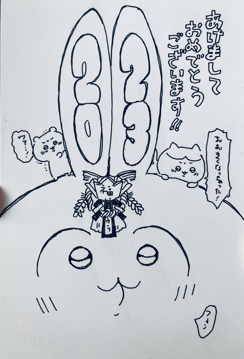 ちいかわの年賀状描きました
気に入ってる奴… 