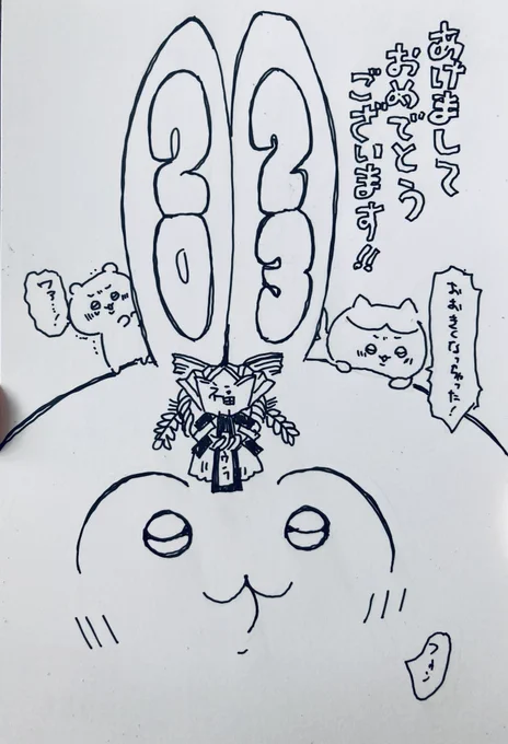 ちいかわの年賀状描きました
気に入ってる奴… 