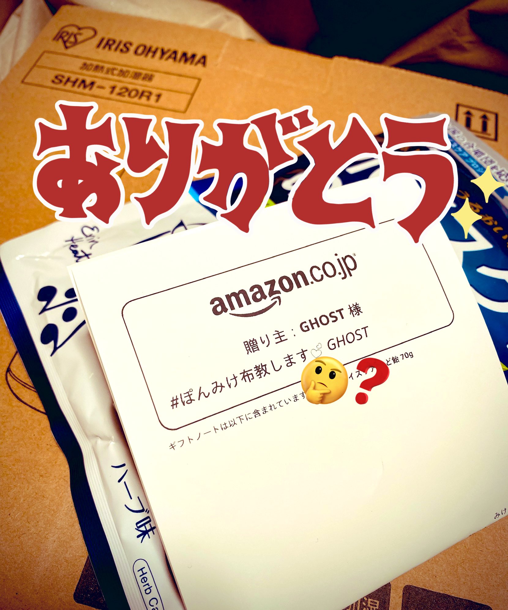 ぽんみけ – търсене / X