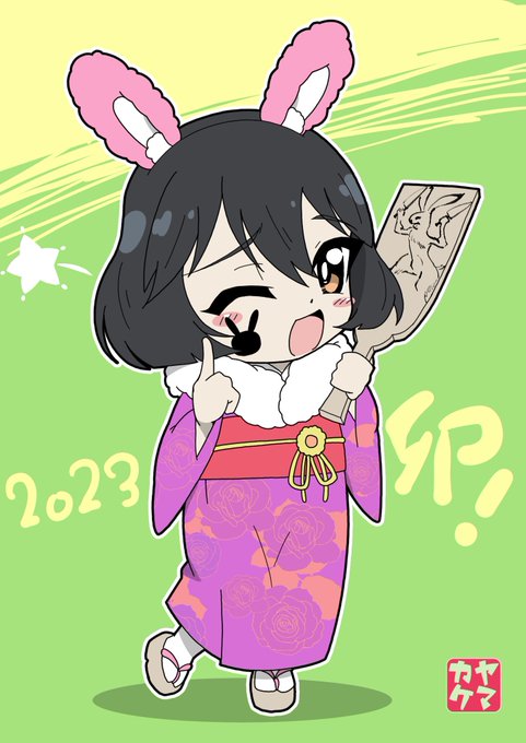 羽根つきゆーきちゃん!
#ガルパン 