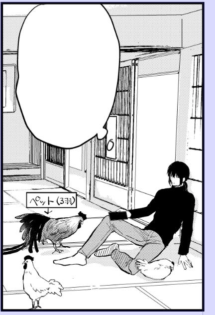 完全オフのヒノモト 