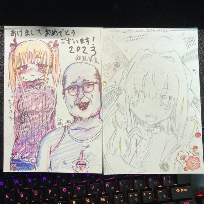 ウォォォオアアアアアッ 