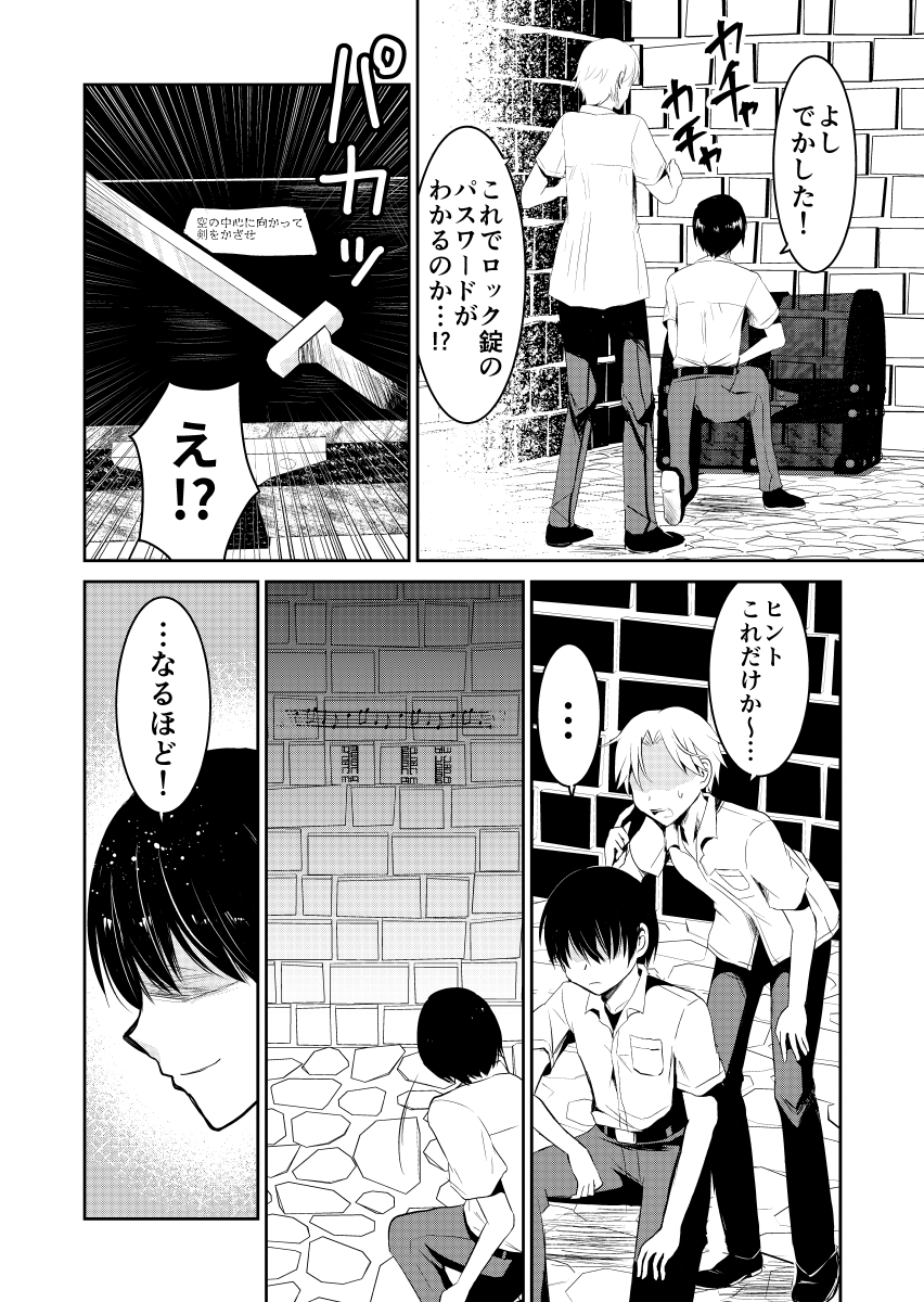(2/3) 