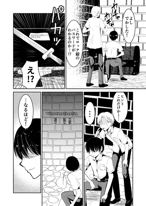 (2/3) 