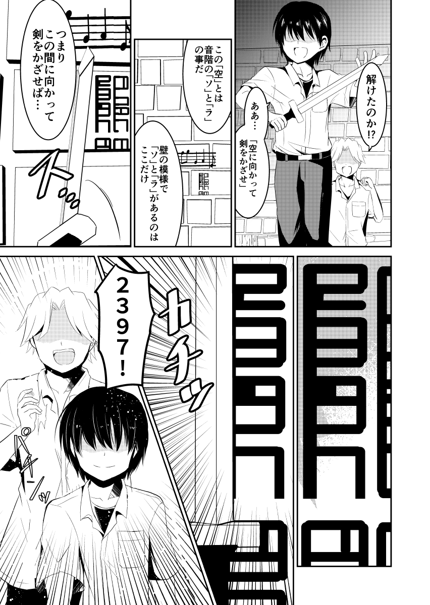 (2/3) 