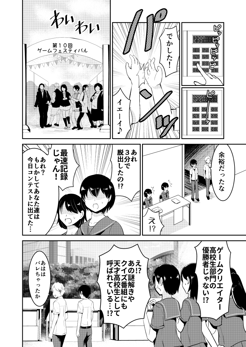 (2/3) 