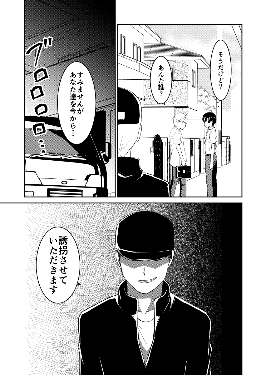 (3/3) 