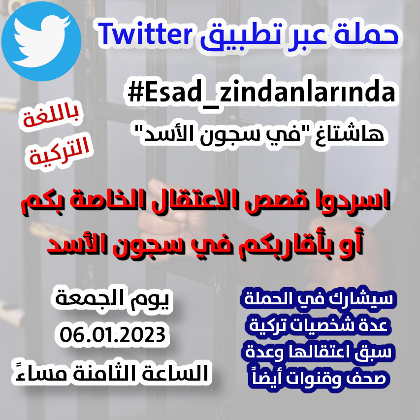 aaaladib's tweet photo. نادراً ما أنشر باللغة العربية أتمنى تفاعلكم
دعوات واسعة لحملة عبر تطبيق تويتر عن المعتقلين في سجون الأسد
والتي ستكون باللغة التركية تحت هاشتاغ
#Esad_zindanlarında
الالاف سينشرون قصص اعتقالهم وأقاربهم من شهداء أو مجهولي المصير
 أرجوا من الجميع نشر الحملة على أوسع نطاق https://t.co/45wME3jQc3
