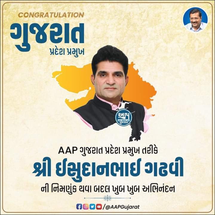 AadmiIt's tweet photo. @AamAadmiParty https://t.co/fq240eRteX