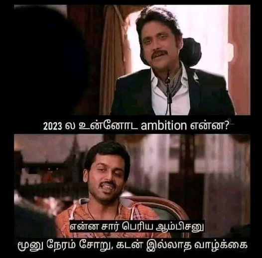 sundars74230870's tweet photo. இது போதும் மகிழ்ச்சியாக வாழ்வதற்கு https://t.co/Haa2D2xQqd