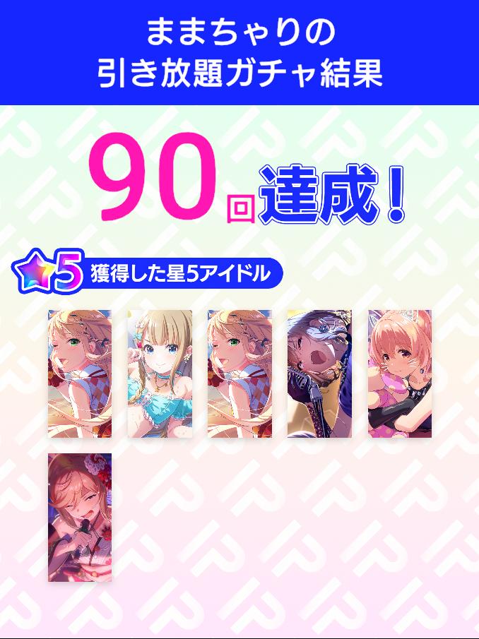 マツコDX (@MAMACHARIDELUXE) / Posts / X