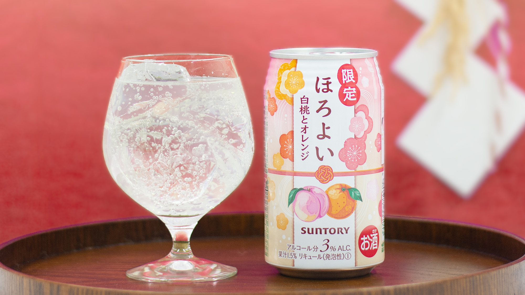 SUNTORY（サントリー） on X: 