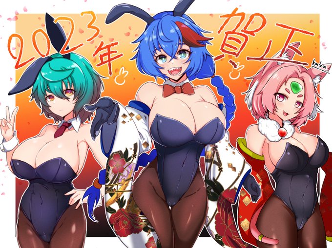 あけましておめでとうございます 