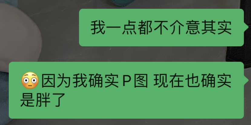 下次不用给我截图攻击我的言论或者推文了，大家说的都对哈 https://t.co/29ia8RLpOX