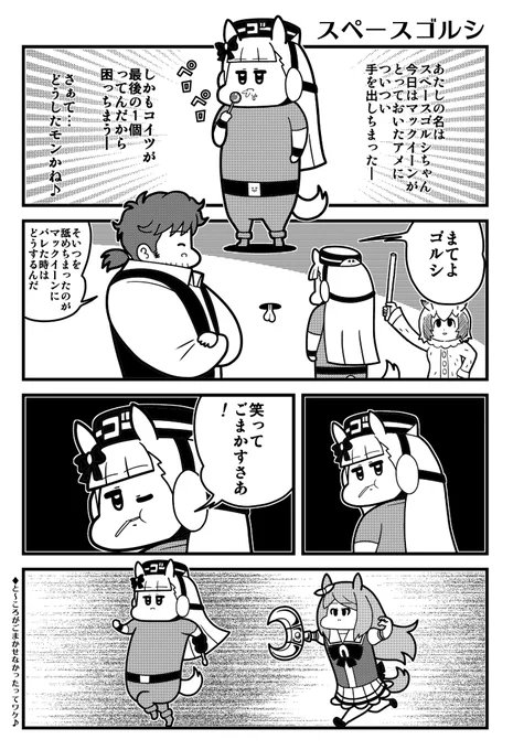 予告ナレ 