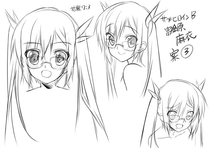 PC奥からサルベージした「恋する乙女と守護の楯 薔薇の聖母」ボツヒロイン案、今晩はサブヒロインB富金原麻衣のボツ案2枚目。麻衣はこれで全部っぽいです。昨晩のボツ1枚目よりは若干Sっ気が増して、コスプレヲタな麻衣のイメージに近づけた感じで。#恋楯 