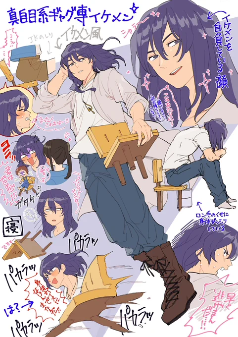 去年ちまちま描いてたすずめ映画の感想です。男二人しか書いてないです ※ネタバレ有 