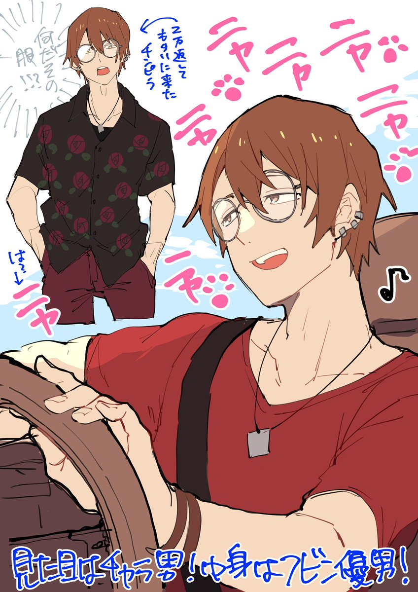 去年ちまちま描いてたすずめ映画の感想です。男二人しか書いてないです ※ネタバレ有 