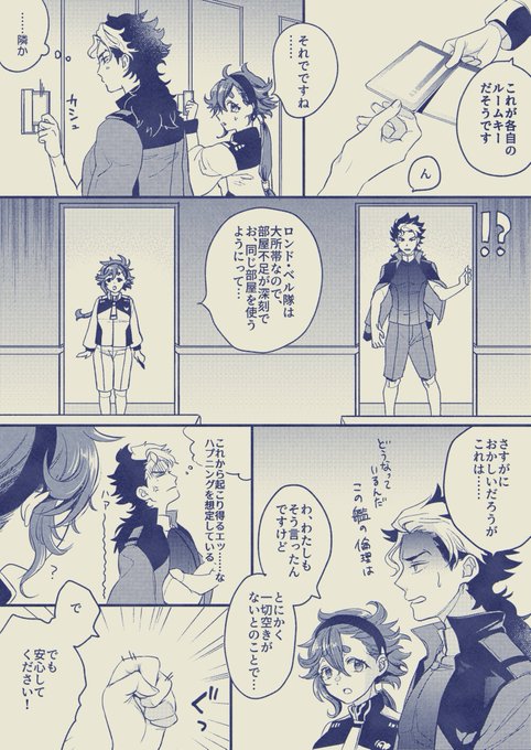 スパロボ時空にいるままのグエスレ3 